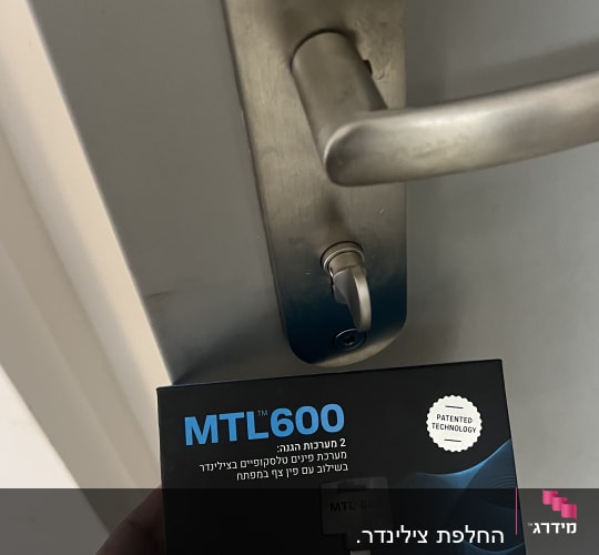 מנעול דלת עם אריזת מנעול מולטילוק